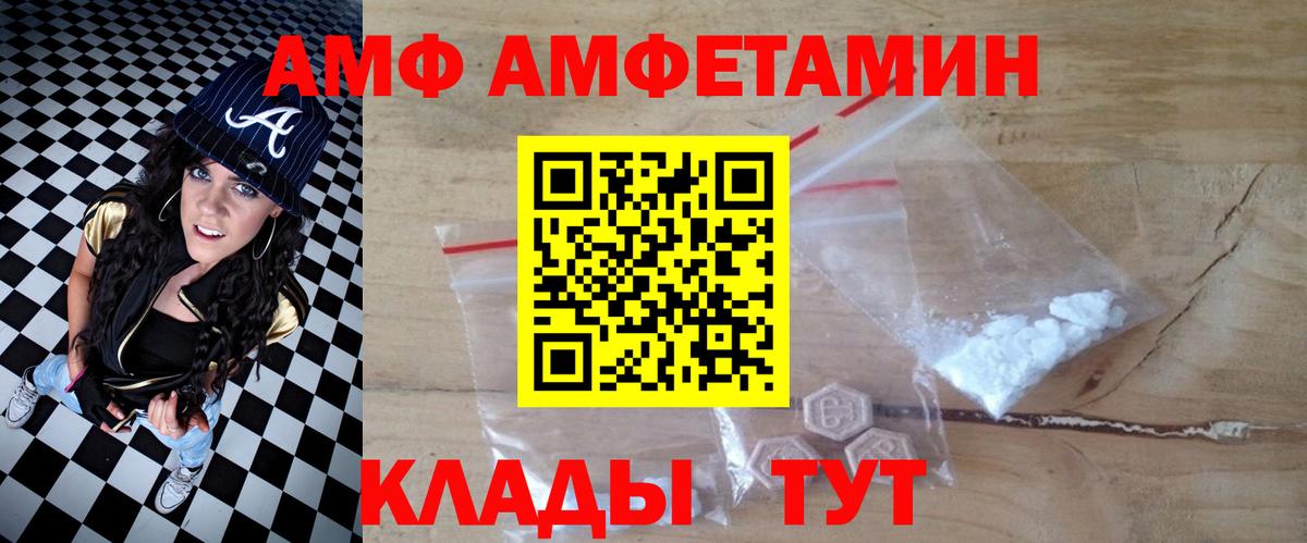 Amphetamine 97%  Amphetamine  АМФЕТАМИН  Избербаш  Вход с VPN 