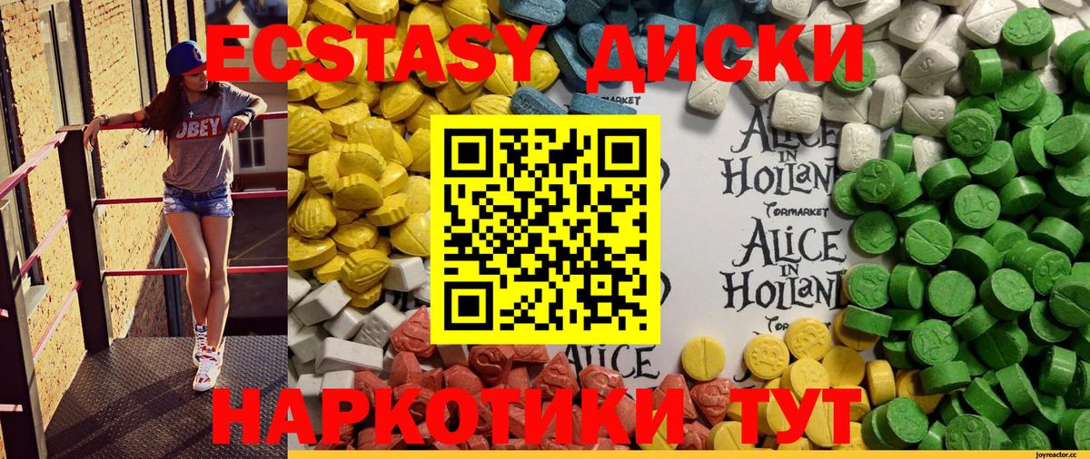 hydra ТОР  Ecstasy louis Vuitton  Ecstasy louis Vuitton  Вход с VPN  Избербаш  Экстази 