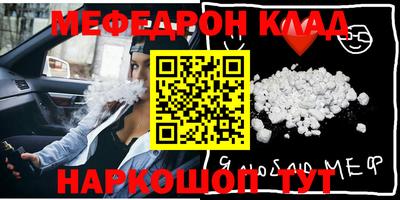 гашишное масло Мариинск