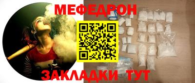 гашишное масло Мариинск