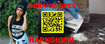 скорость Малгобек