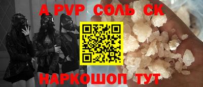 скорость Малоярославец