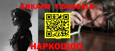 гашишное масло Мариинск