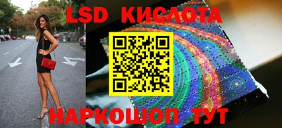 гашишное масло Мариинск