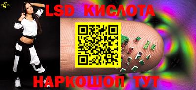 скорость Малгобек