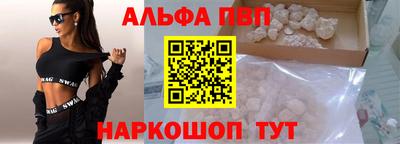 скорость Малгобек