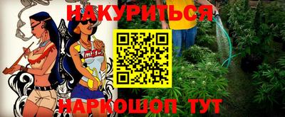 гашишное масло Мариинск