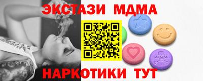 скорость Малгобек