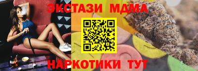 скорость Малгобек