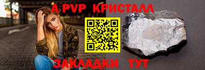 скорость Малоярославец