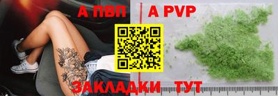 гашишное масло Мариинск