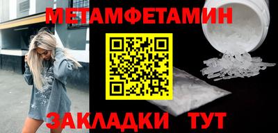 гашишное масло Мариинск