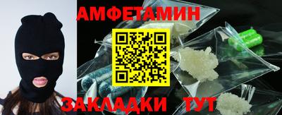 скорость Малгобек
