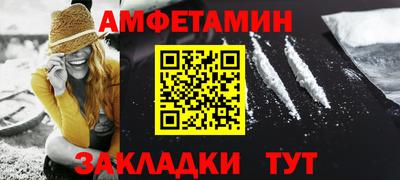 скорость Малгобек
