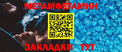 скорость Малоярославец