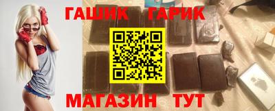 гашишное масло Мариинск