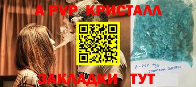 скорость Малгобек