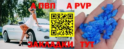 гашишное масло Мариинск