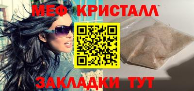 скорость Малоярославец