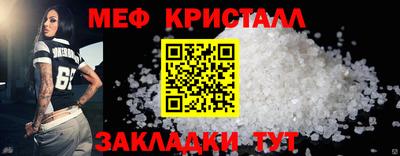 гашишное масло Мариинск