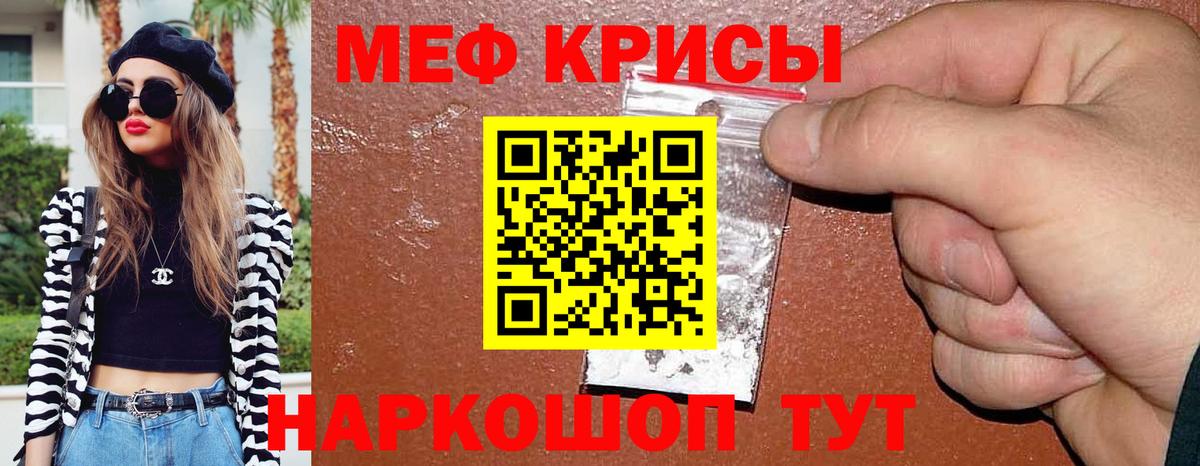 Избербаш  Кокаин  ГАШ  Каннабис  Вход с VPN  ГАШ  Меф кристаллы 