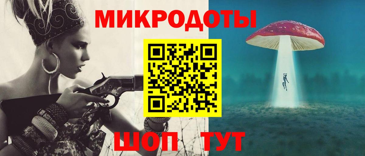 Галлюциногенные грибы прущие грибы Избербаш