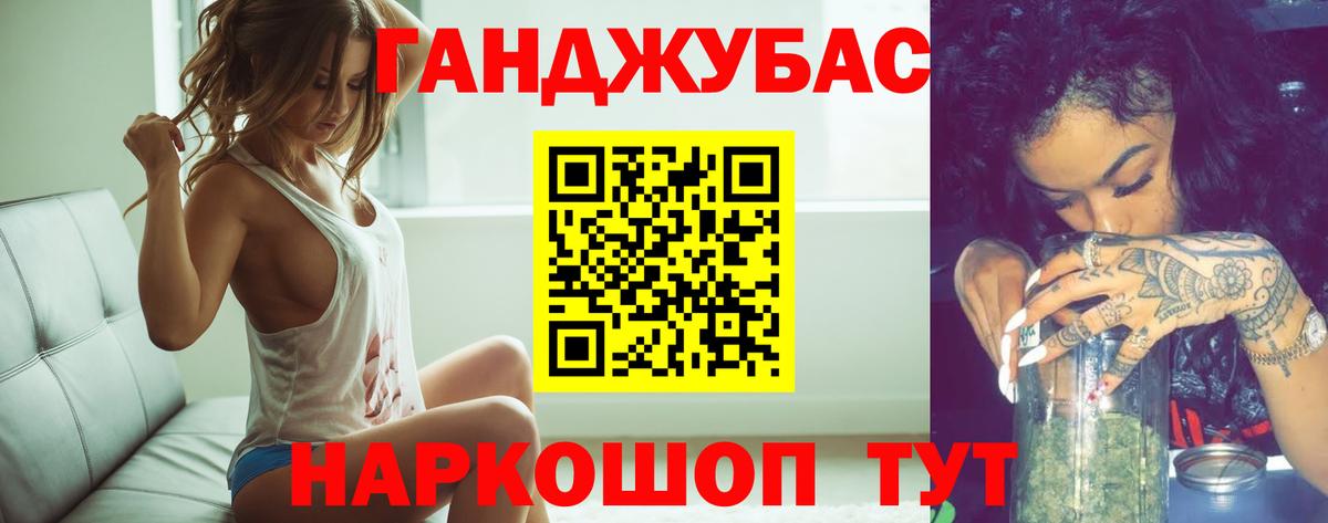 Конопля THC 21% Избербаш